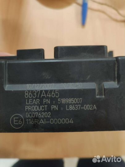 Etacs (блок предохранителей), переключатель левый