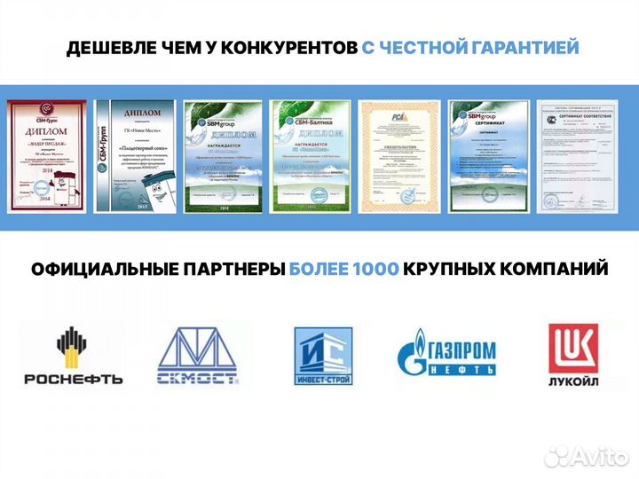 Септик Аквалос, Евролос