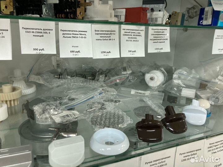 Запчасти для мясорубок в Вологде