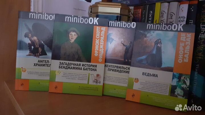 Зарубежная классика