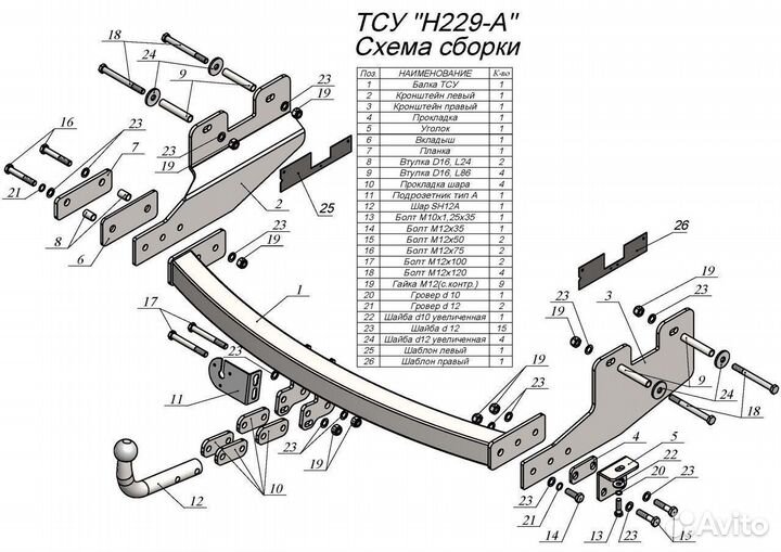 Тсу H229-A hyundai grand starex 4WD
