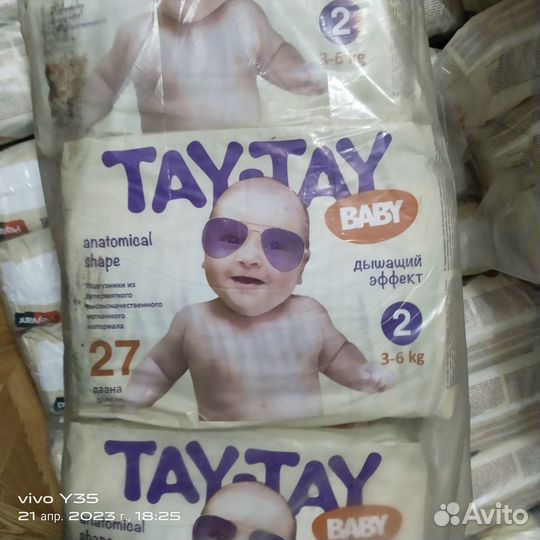 Подгузники Tay Tay