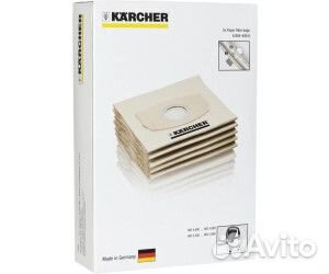 Мешки для пылесоса Karcher