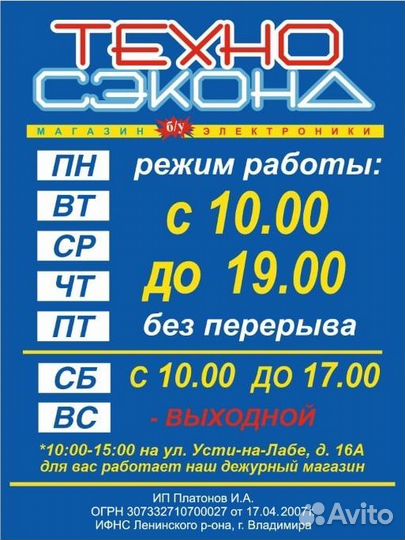 Мфу лазерное Canon LaserBase MF3228, ч/б, A4