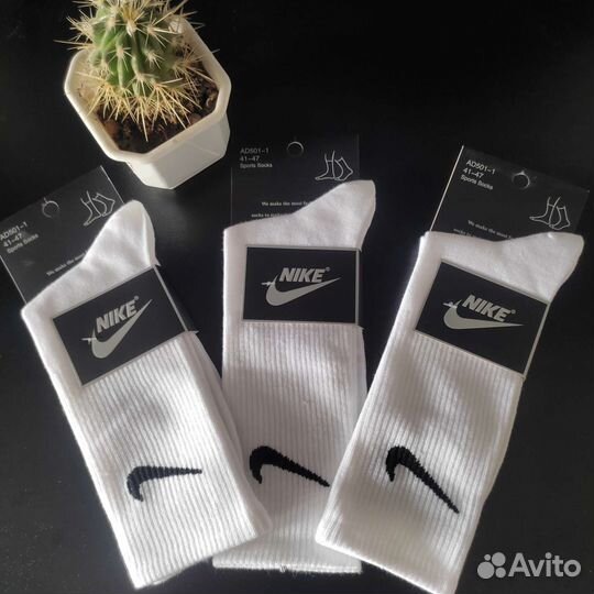 Носки Nike белые