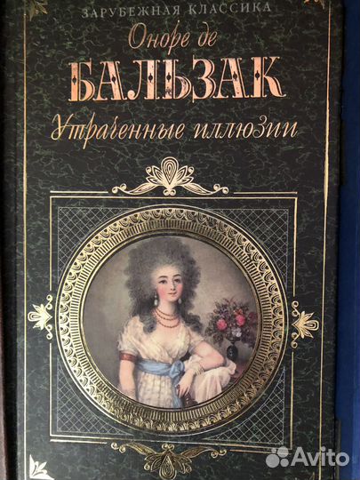 Книги классика, твердый переплет