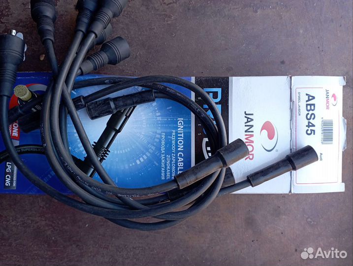 Высоковольтные провода 6-шт на 2.6-2.8 audi a6 с 5