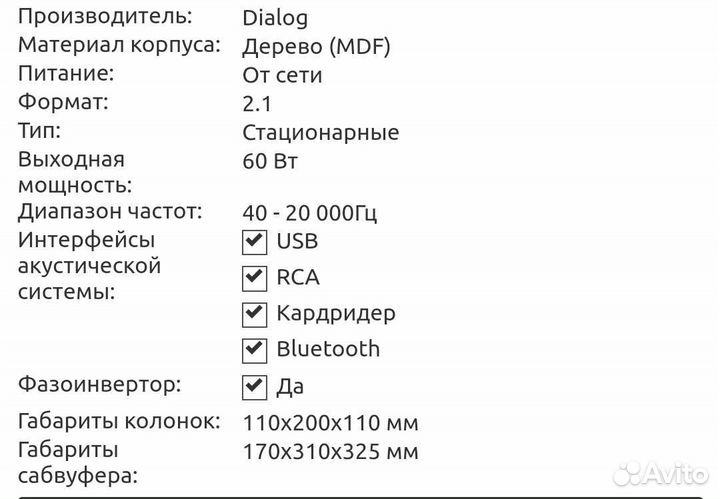 Dialog Progressive AP-210B
