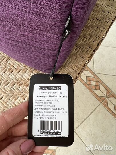 Домик для кошки новый