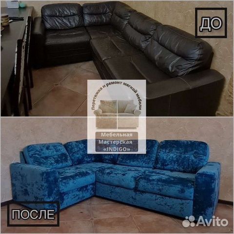 Перетяжка и ремонт мягкой мебели