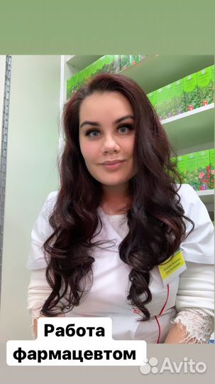 Репетитор по биохимии/физиологии/фармакологии