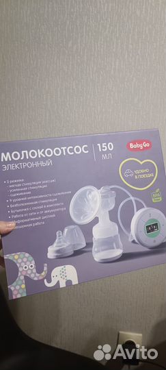 Молокоотсос электронный