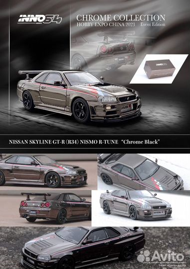 Inno64 Nissan Skyline R34 Chrome Collection 1:64