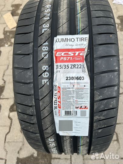 Kumho Ecsta PS71 275/40 R22 и 315/35 R22 111Y