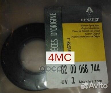 Сальник привода R 8200068744 renault