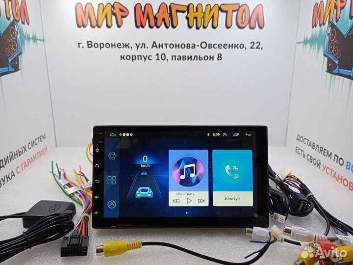 Магнитола 2Din Android