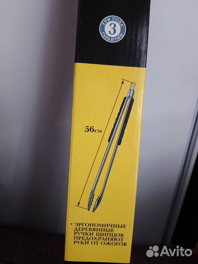 Щипцы и щётка для гриля Forester