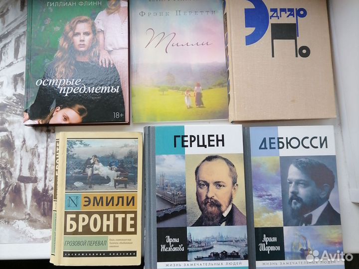 Книги