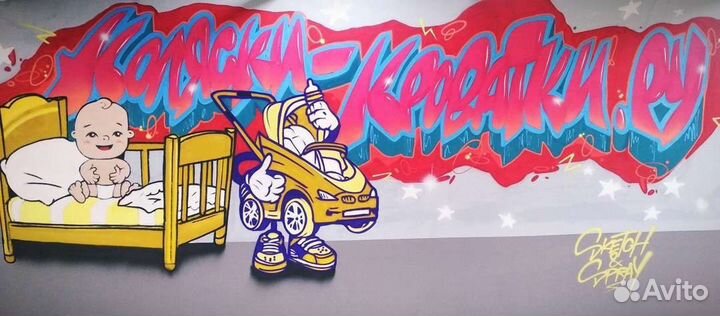 Коляска люлька