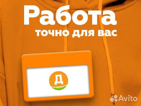 Приёмосдатчик отгрузки. Зарабатывайте с друзьями