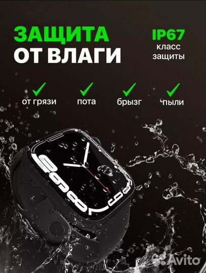 Смарт-часы SMART Watch 8