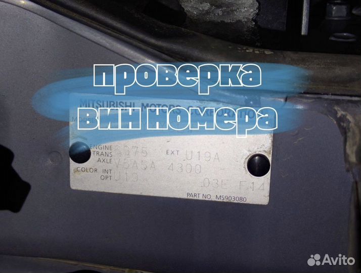 Автоподбор. Помощь в подборе автомобиля