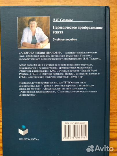 Учебное пособие