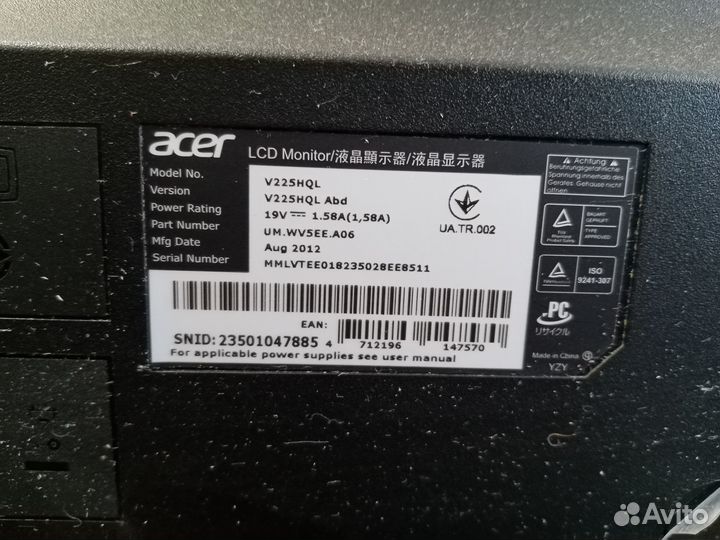 Монитор для компьютера