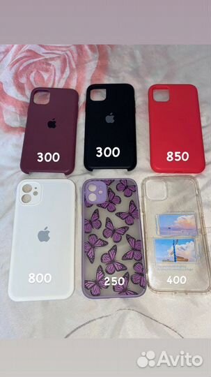 Чехол на iPhone 11