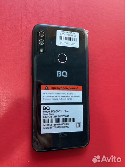 BQ 6061L Slim, 2/16 ГБ