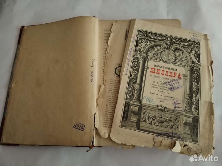 Шиллер история тридцателетней войны 1902 год