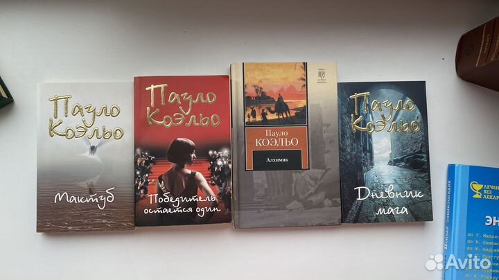 Пауло Коэльо, книги
