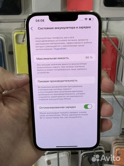 iPhone 13 Pro, 256 ГБ