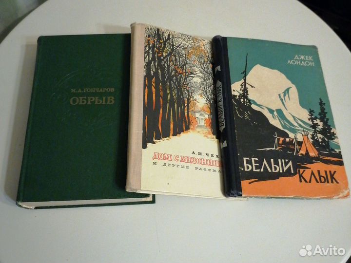 Книги #5