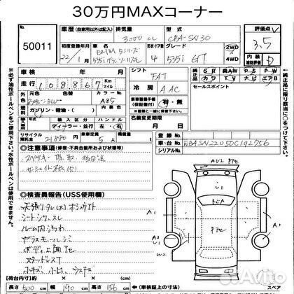 АКПП 8hp45 BMW n55 n55b30 f07 f10 f11