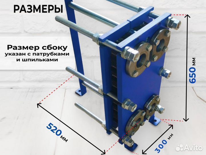 Теплообменник нагрев бассейна 40м3, SN07-15