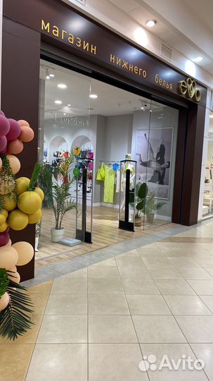 Продавец-консультант