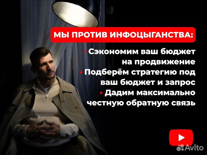 Ютуб продюсер.Продвижение в youtube вк дзен телеге