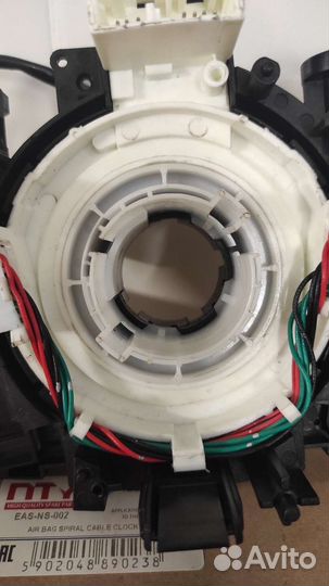 Шлейф подрулевой Nissan