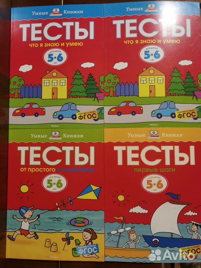 Развивающие пособия для детей 3