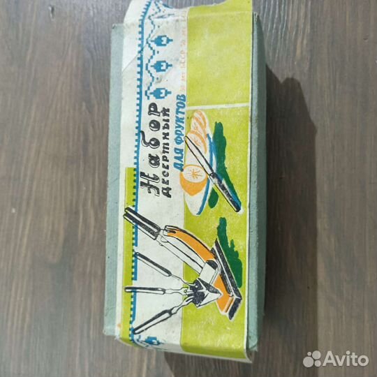 Набор десертный для фруктов, СССР