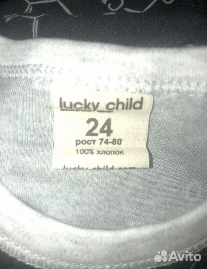 Костюм для мальчика