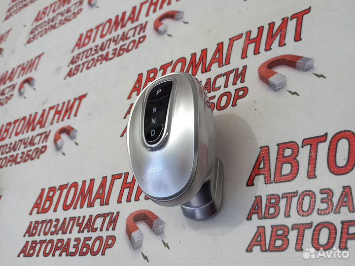 Ручка АКПП переключения передач Voyah Free