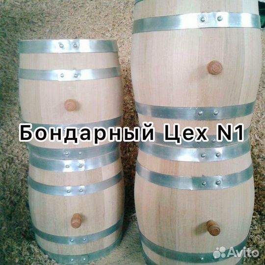 Дубовая бочка 20л. Колотый дуб