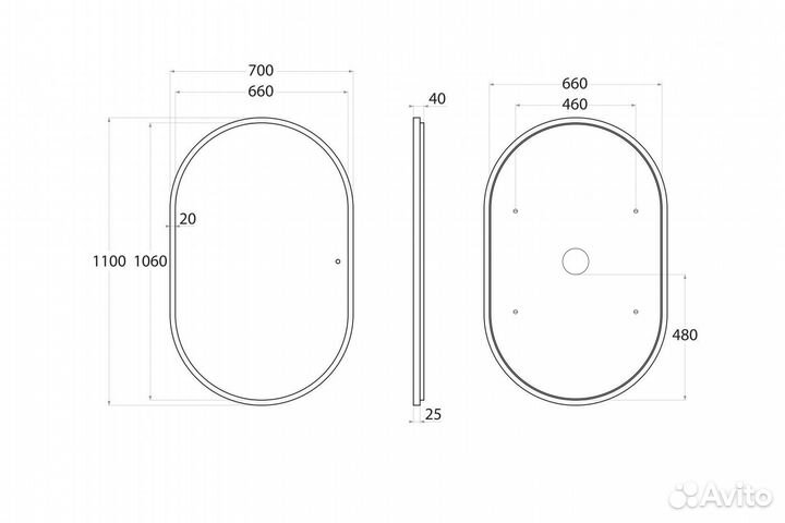 Зеркало с подсветкой 