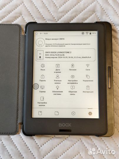 Электронная книга onyx boox livingstone 2