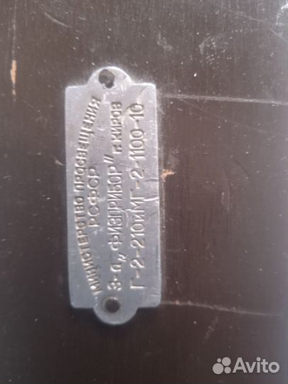 Набор аптечных гирь СССР 60- х годов