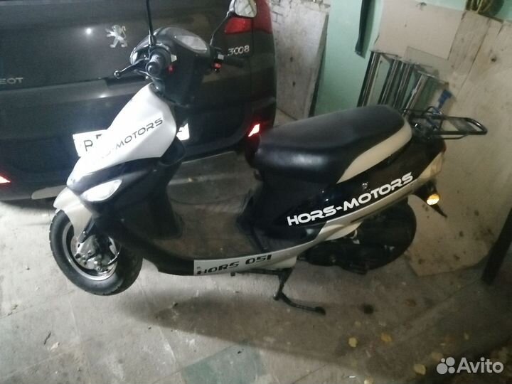 Hors motors