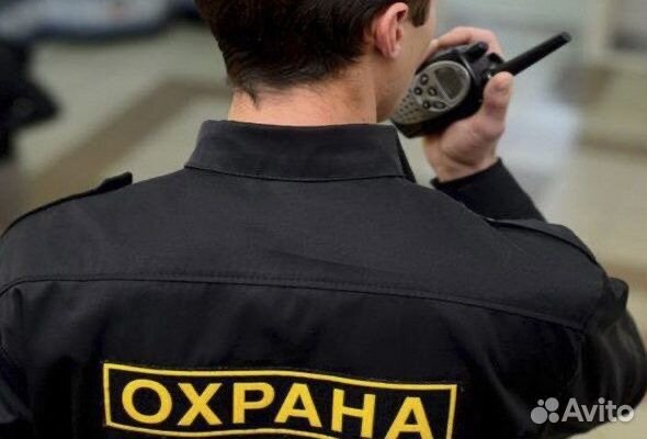 Вахтер