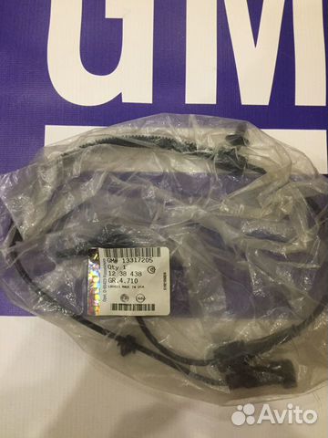 Датчик ABS задний Opel Insignia новый GM